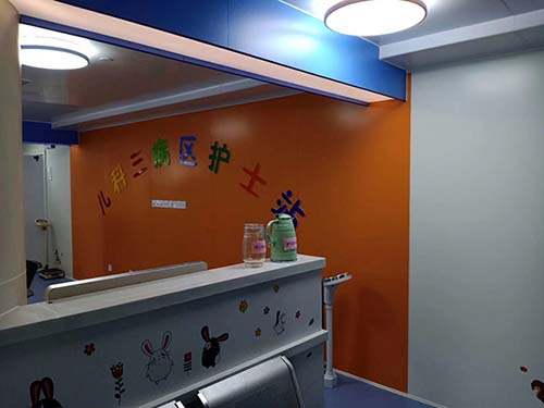 兒童醫院
